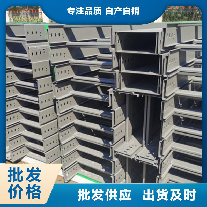 热浸锌桥架生产厂家全国发货