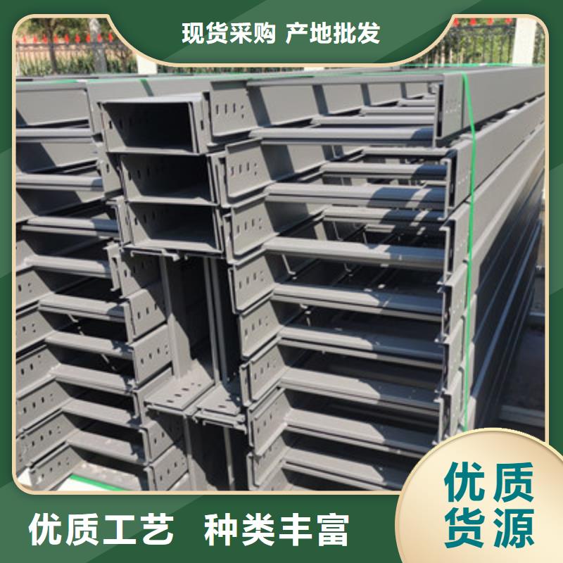托盘式桥架专业生产发货快