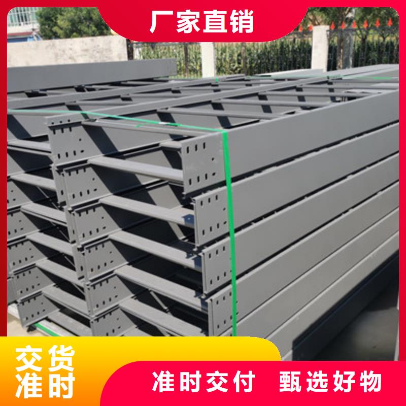 铝合金桥架专业生产发货快