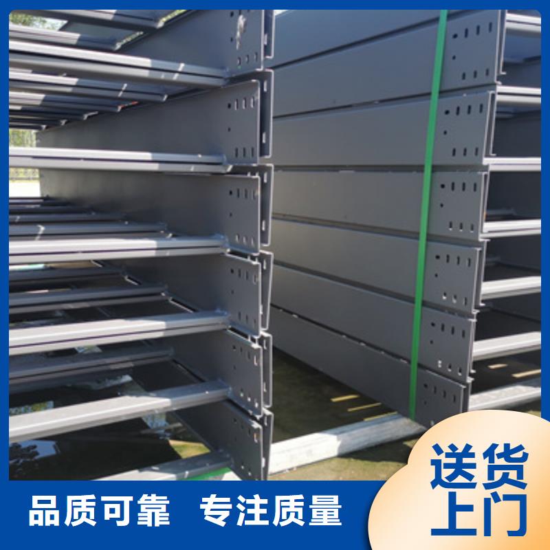 槽式直通桥架专业生产发货快