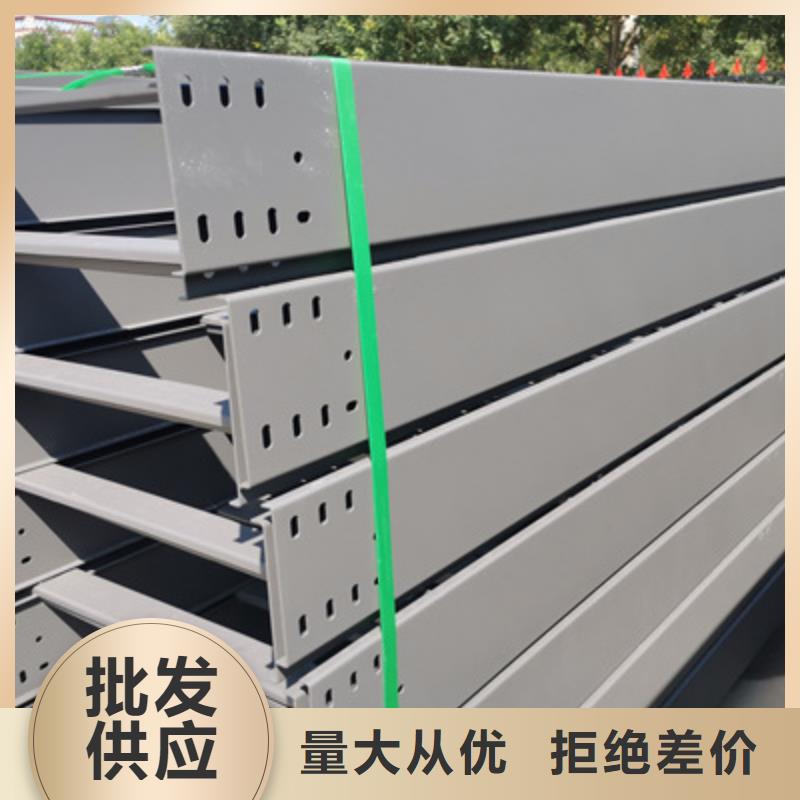 喷塑桥架批发价厂家欢迎您