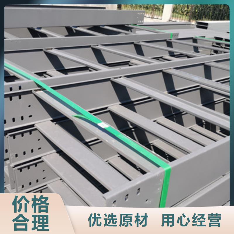 定模压桥架生产厂家全国发货