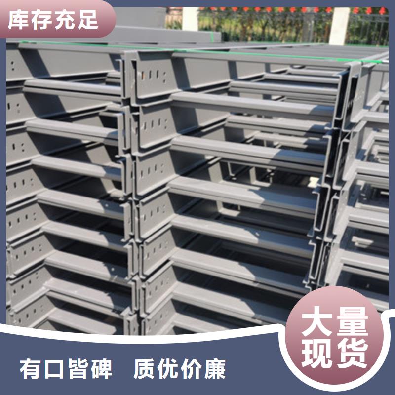 热浸锌桥架工厂批发生产快