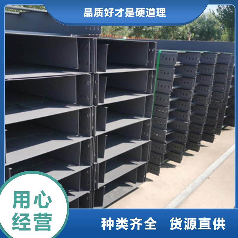 梯式防火桥架生产厂家更更新
