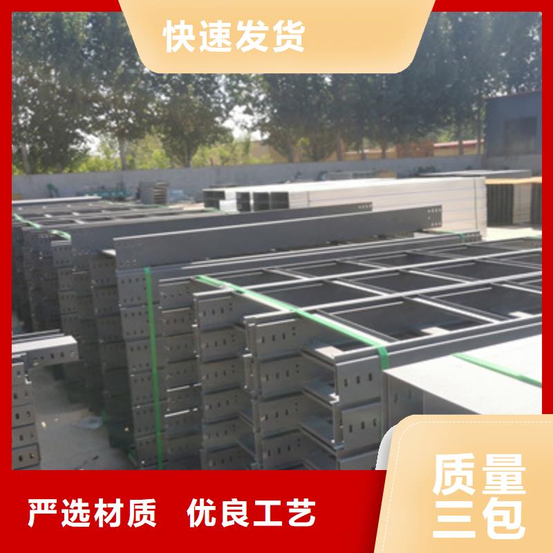 热镀锌桥架生产厂家全国发货