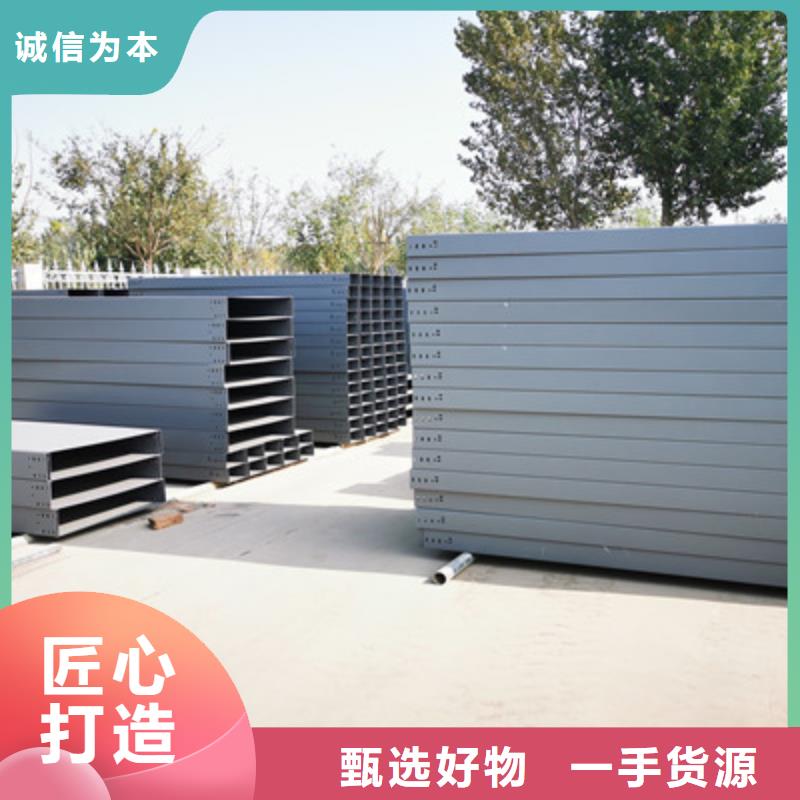 热浸锌桥架工厂批发生产快