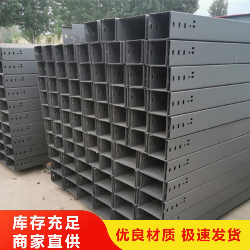 镀锌桥架生产厂家发货快