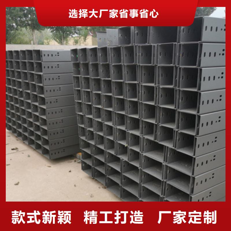 镀锌桥架专业生产大量现货