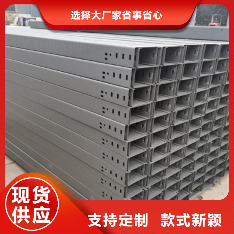 镀锌桥架专业生产大量现货