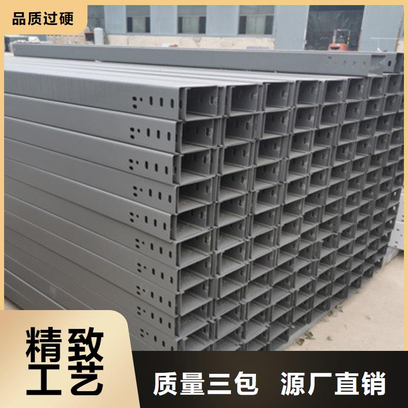 托盘式桥架专业生产全国发货