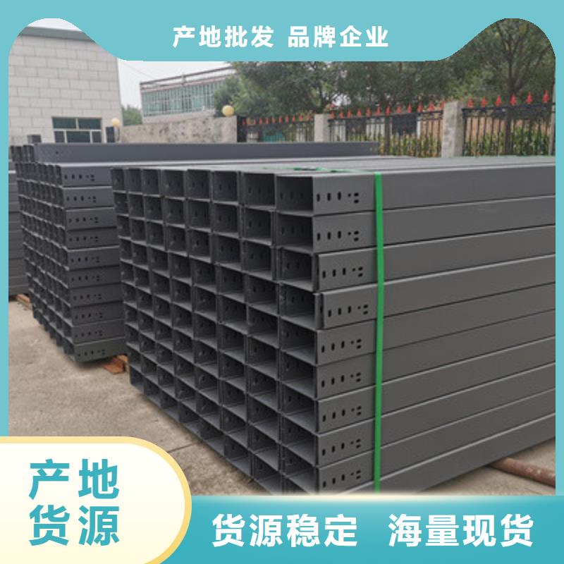 模压桥架专业生产大量现货