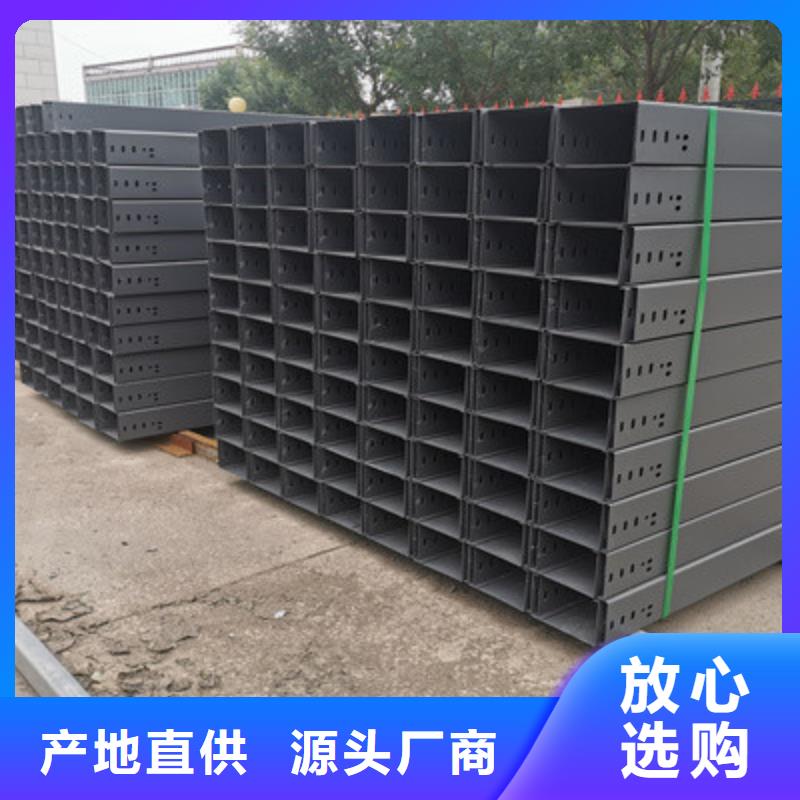 锌铝镁桥架厂家视频-锌铝镁桥架厂家-光大电缆桥架制造(吉林市分公司)服务区域龙潭||通化|辽源|长春|四平|延边