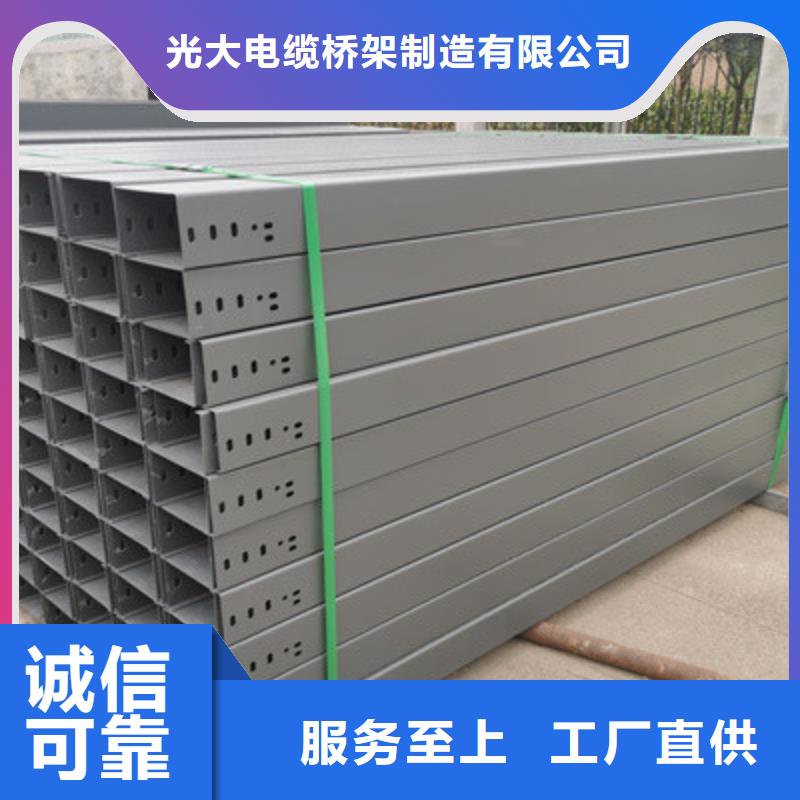 热镀锌桥架附近厂家多少钱