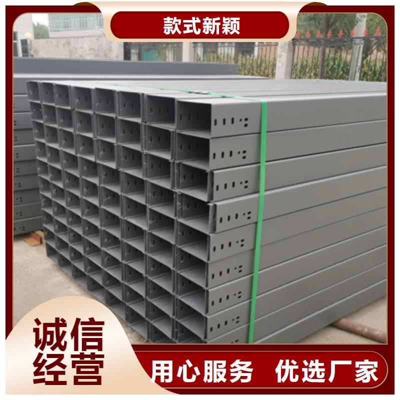 槽式直通桥架生产厂家生产快