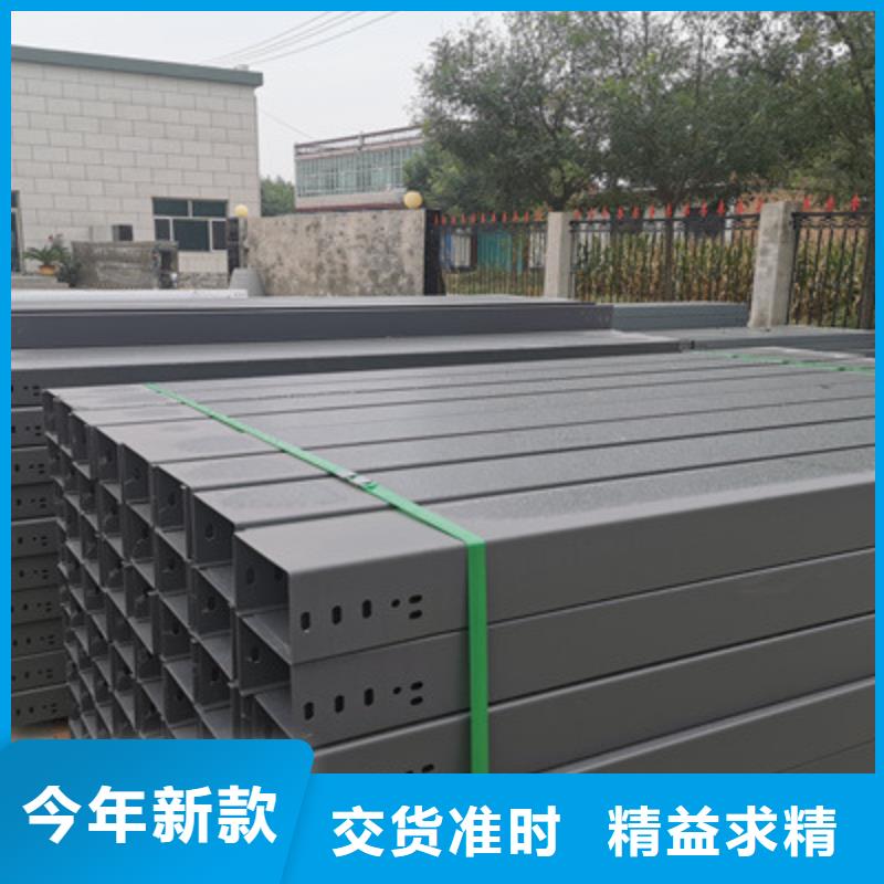 梯式直通桥架生产厂家全国发货