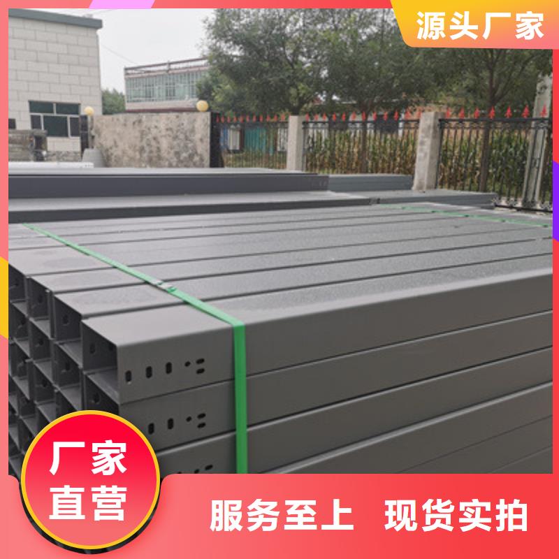 喷塑桥架质优价廉刚刚更新