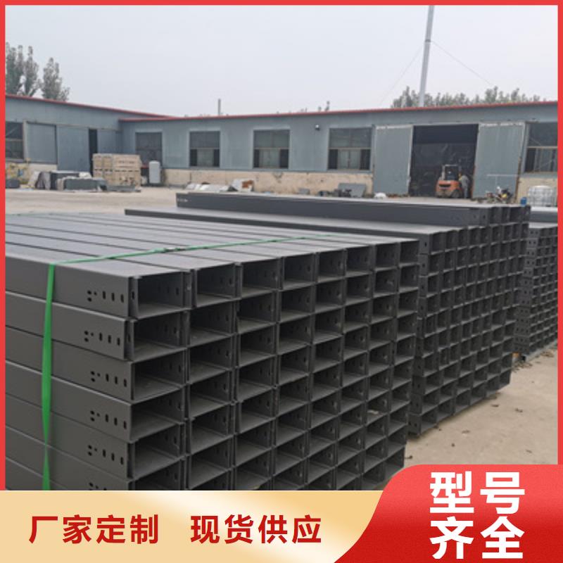 槽式直通桥架生产厂家大量现货