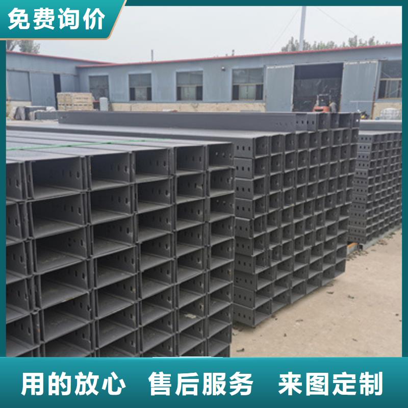 托盘式桥架工厂批发全国发货