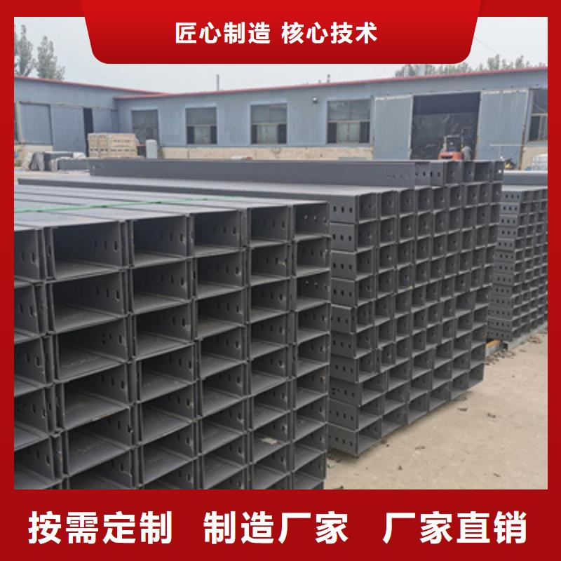梯式防火桥架生产厂家更更新