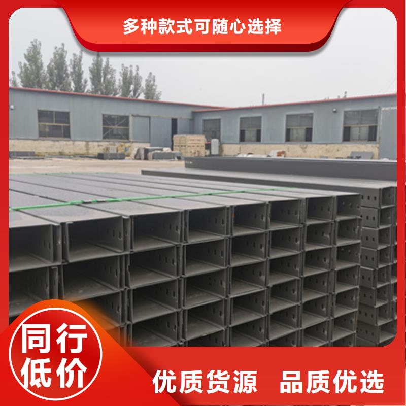 托盘式桥架工厂批发发货快