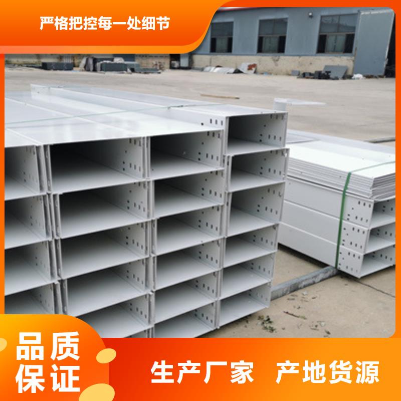 模压桥架工厂批发发货快