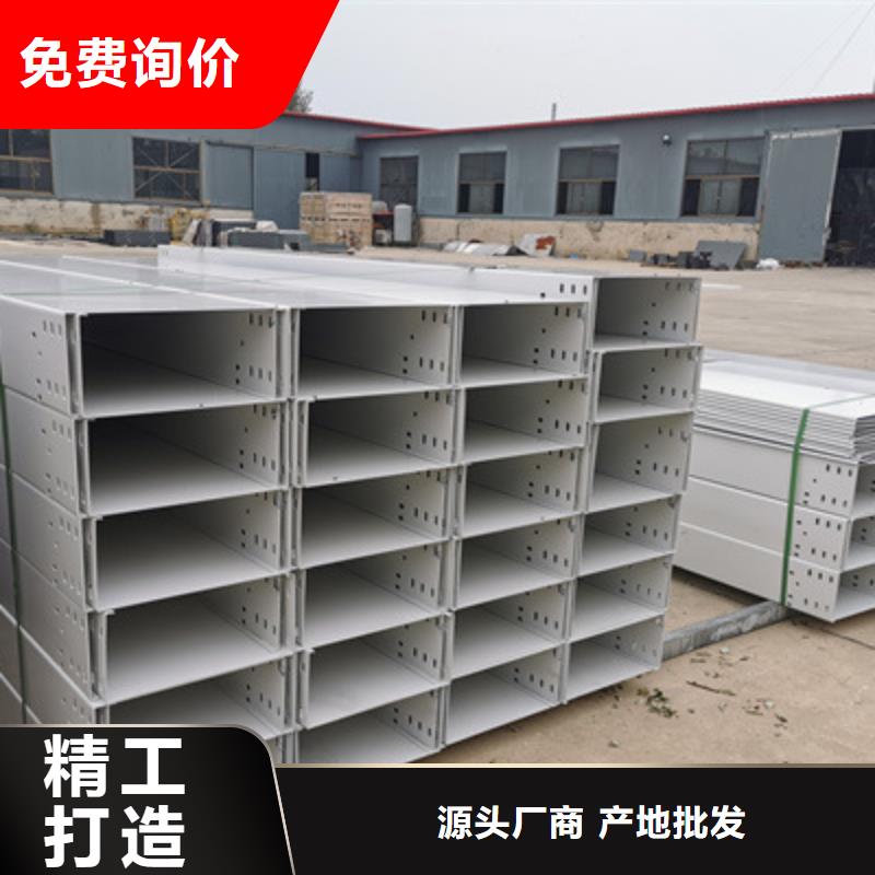 托盘式电缆桥架批发工厂1分钟前更新