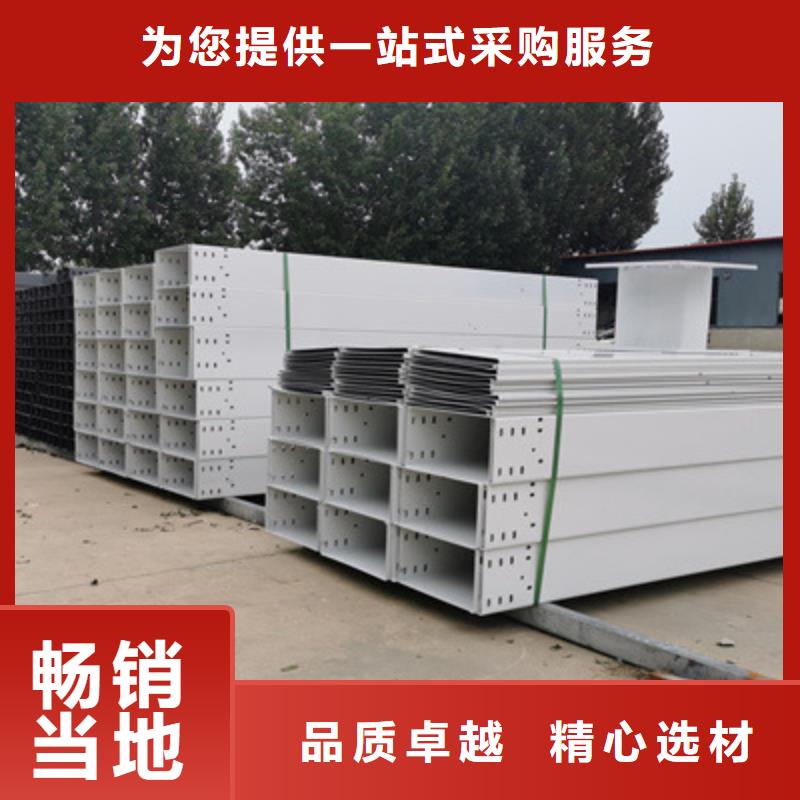 防火梯式桥架批发工厂发货快