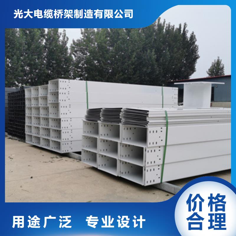 铝合金桥架工厂批发生产快