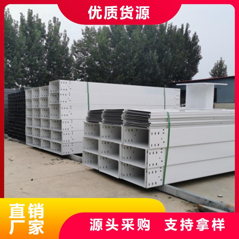 梯式直通桥架生产厂家全国发货