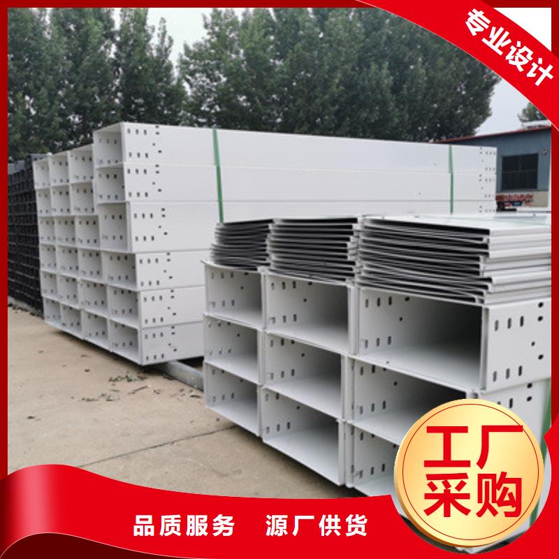托盘式桥架工厂批发发货快