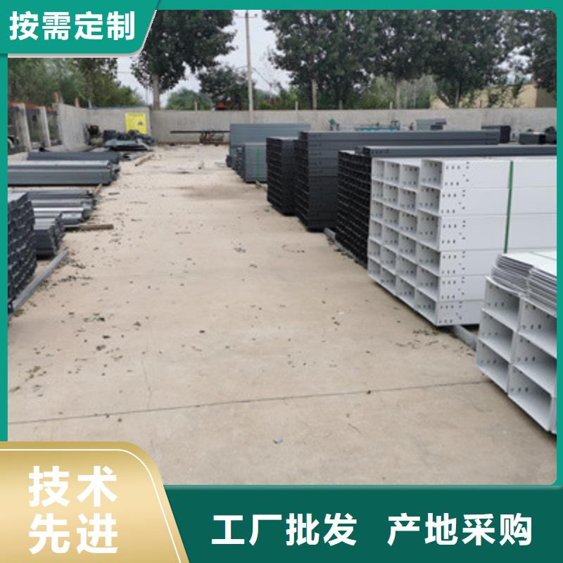 定模压桥架生产厂家全国发货