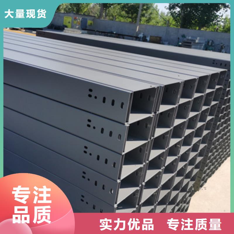 金属线槽厂家价格表