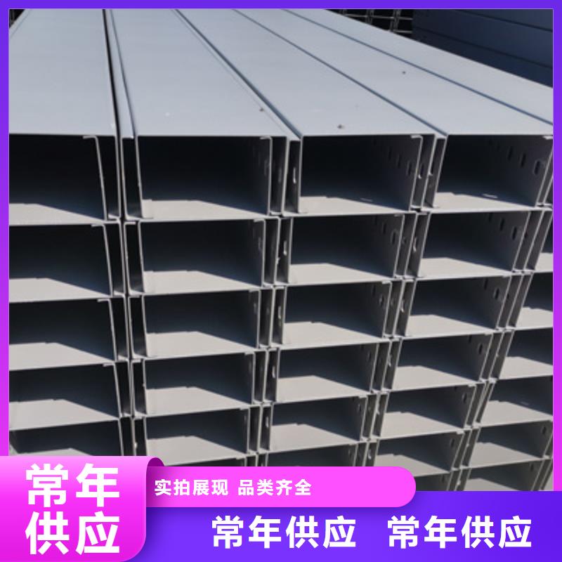喷塑防火桥架附近厂家价格