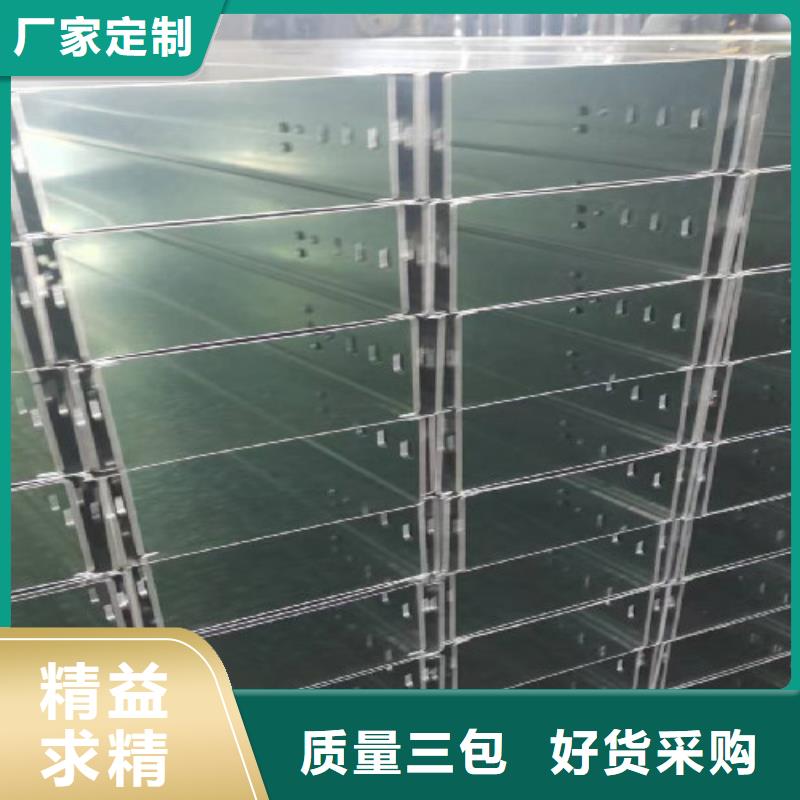 锌铝镁桥架厂家视频-锌铝镁桥架厂家-光大电缆桥架制造(德阳市分公司)服务区域旌阳|什邡|绵阳|乐山|凉山|宜宾