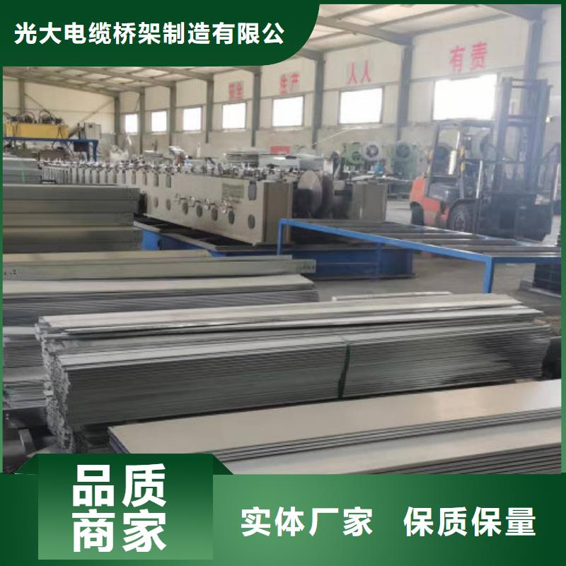 热镀锌桥架实体工厂大量现货