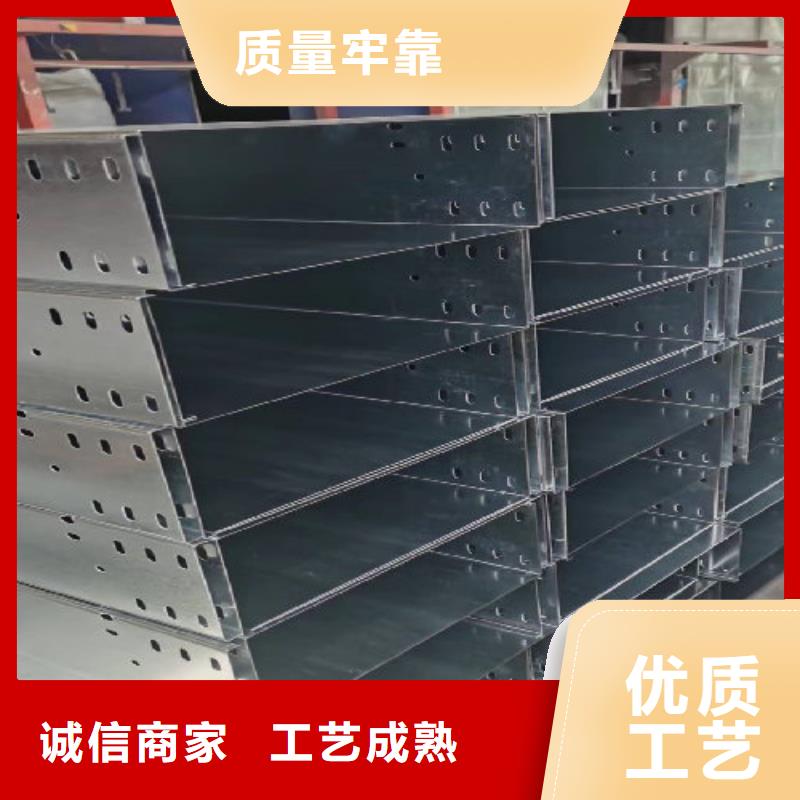 镀锌多孔桥架厂家欢迎您质优价廉