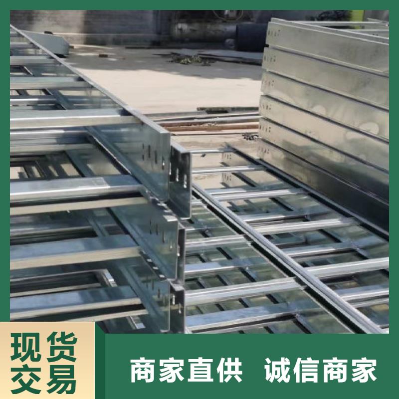 热镀锌带孔托盘桥架生产厂家批发价格
