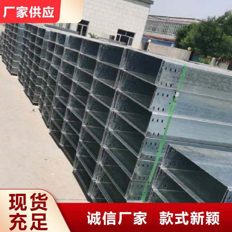镀锌梯式桥架批发工厂发货快