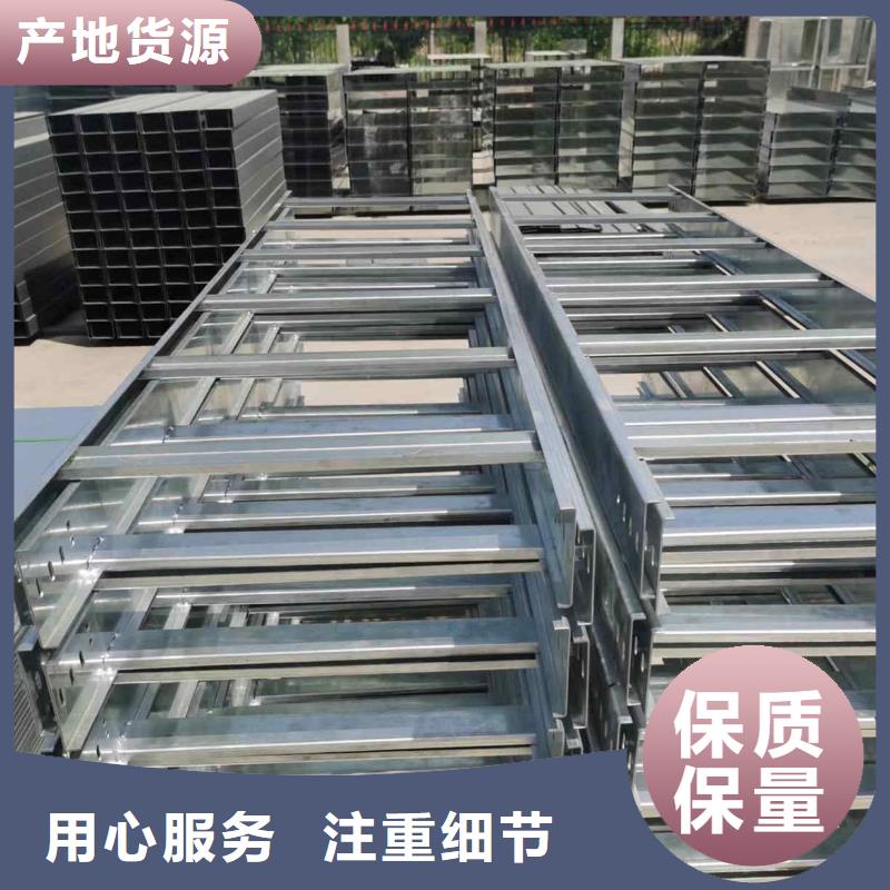 热镀锌槽式桥架生产厂家质优价廉