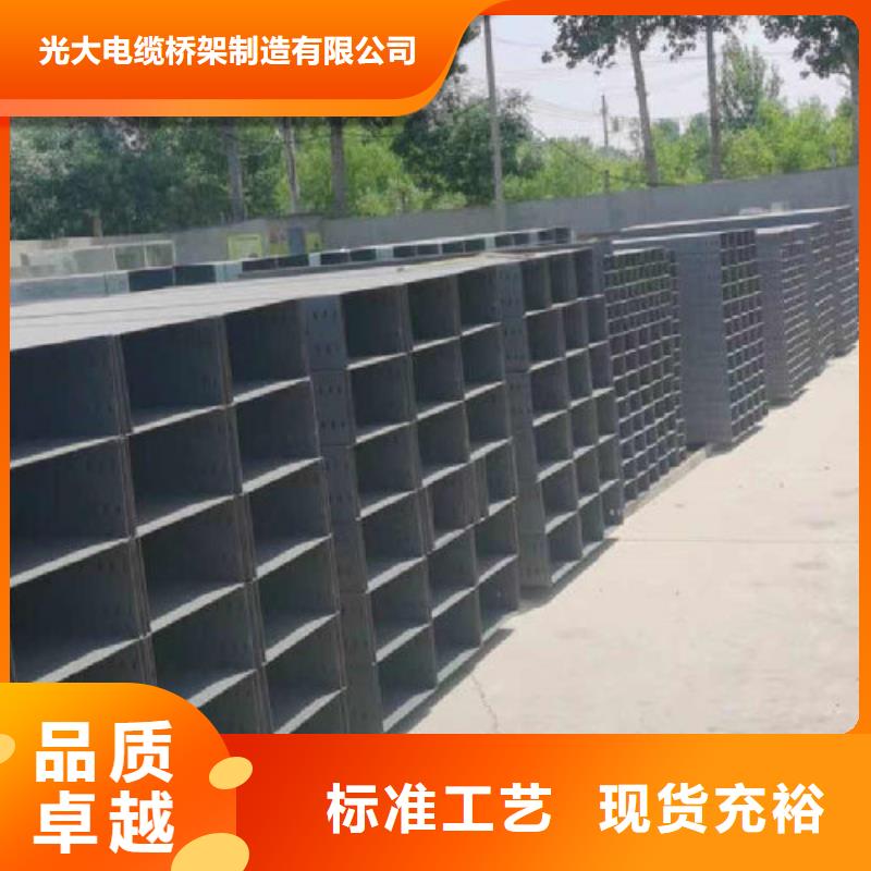 镀锌托盘式桥架生产厂家批发价格