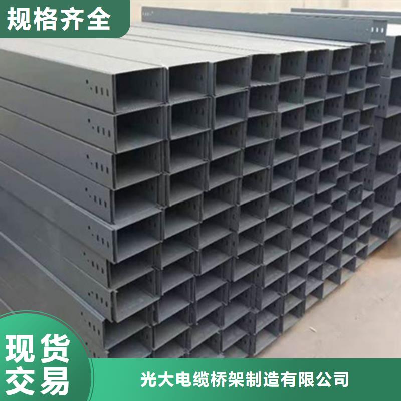 热镀锌槽式桥架厂家欢迎您质优价廉