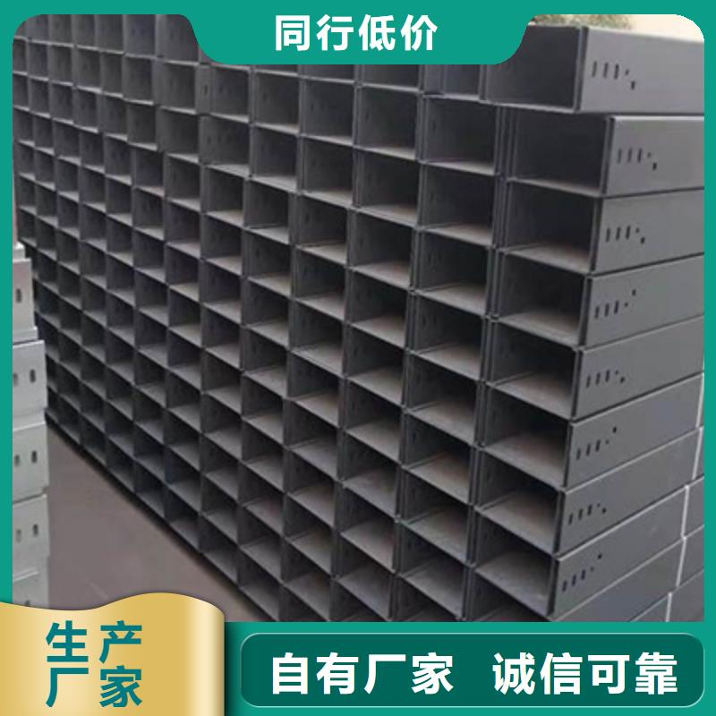 热镀锌桥架生产厂家批发价格