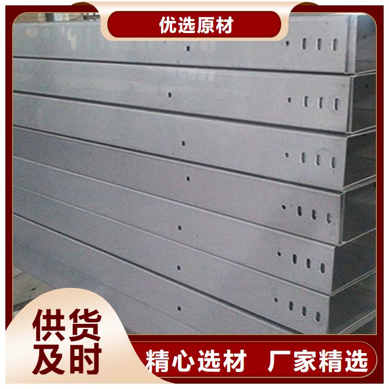 模压桥架厂家批发生产周期短