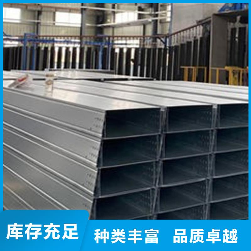 镀锌模压桥架实体工厂质优价廉