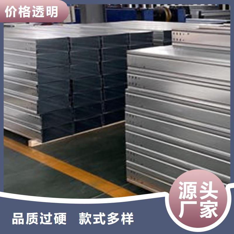 热镀锌槽式桥架厂家欢迎您批发价格
