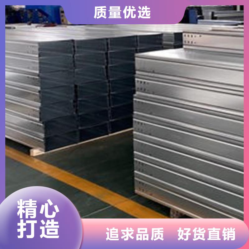 镀锌托盘式桥架生产厂家批发价格