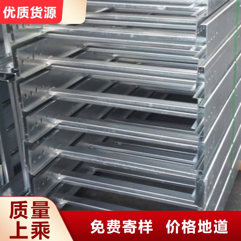 热镀锌托盘式桥架实体工厂批发价格