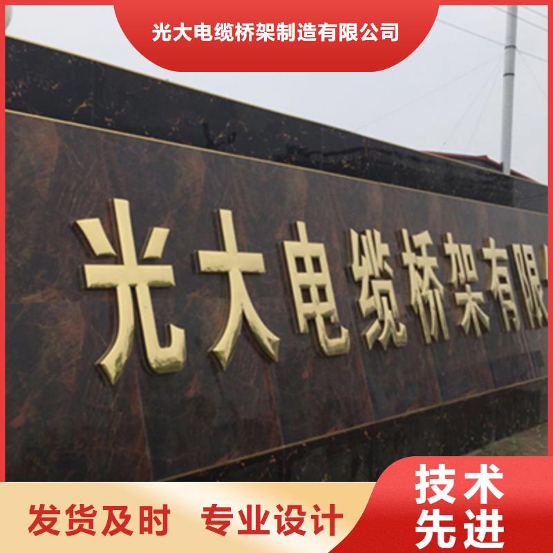 镀锌大跨距桥架厂家欢迎您批发价格