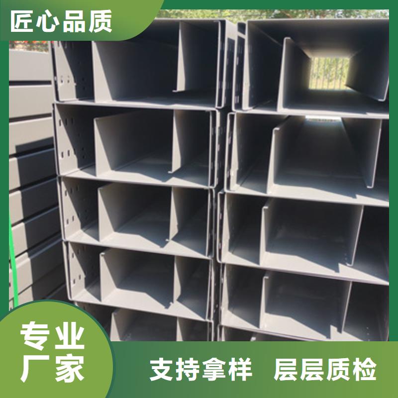 热镀锌槽式桥架实体工厂质优价廉