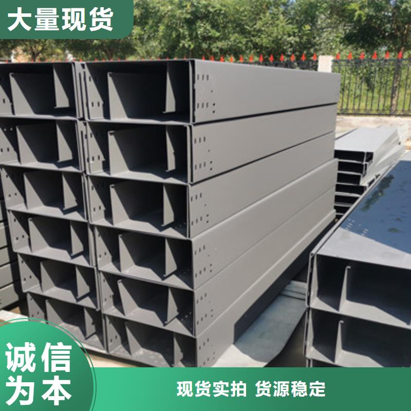 热镀锌托盘式桥架生产厂家大量现货
